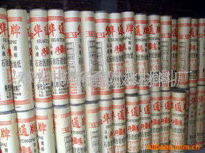寿光市华通防水材料厂核心产品与品类概览