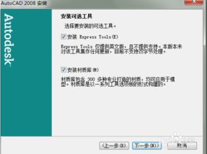 软件激活常见问题与解决方案