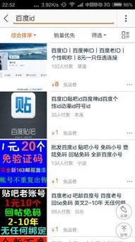 淘宝上卖账号类的商品如何正确上架与设置分类？新手指南