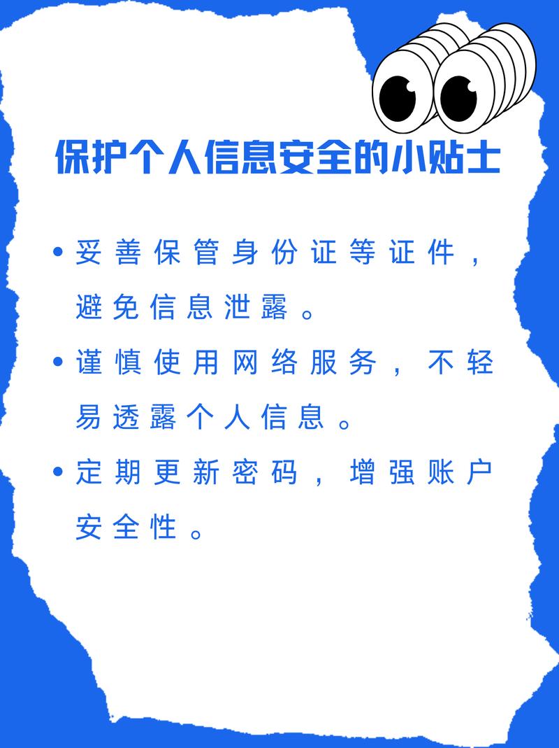 如何查询自己名下的手机卡号 全面指南